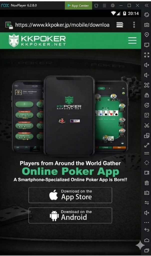 tap android to download