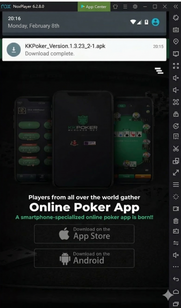 install app