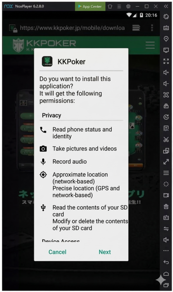 App pop up