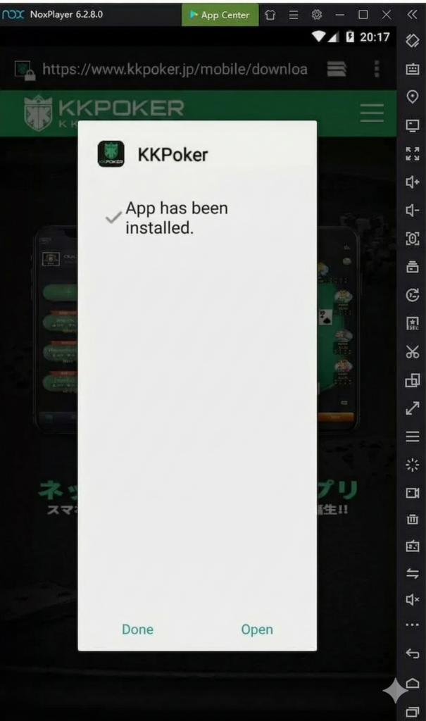 open installed app