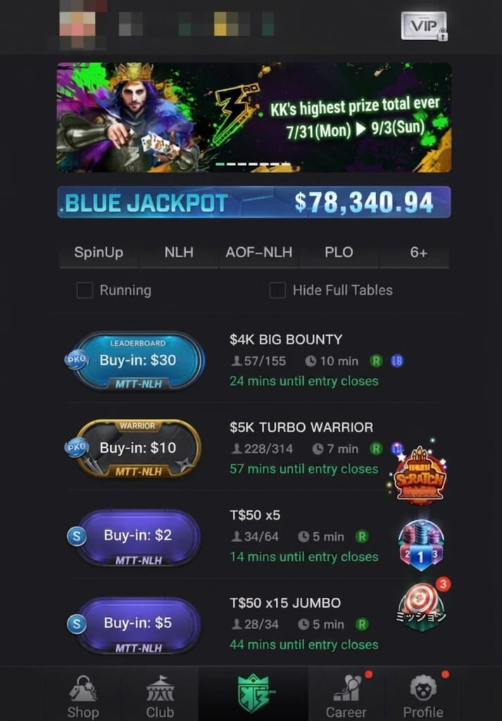 account creation is complete.