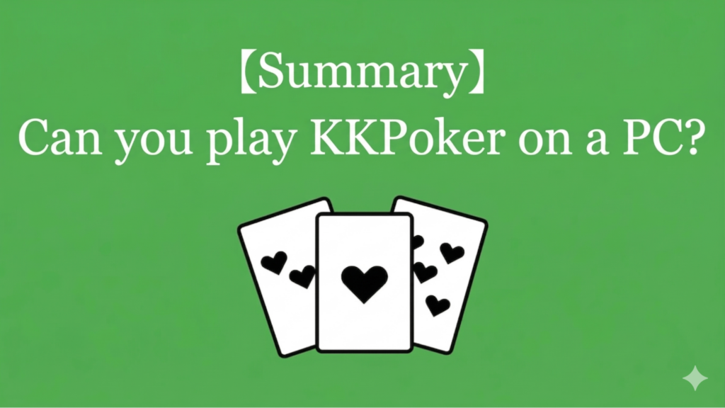 how to play KKPoker on PC