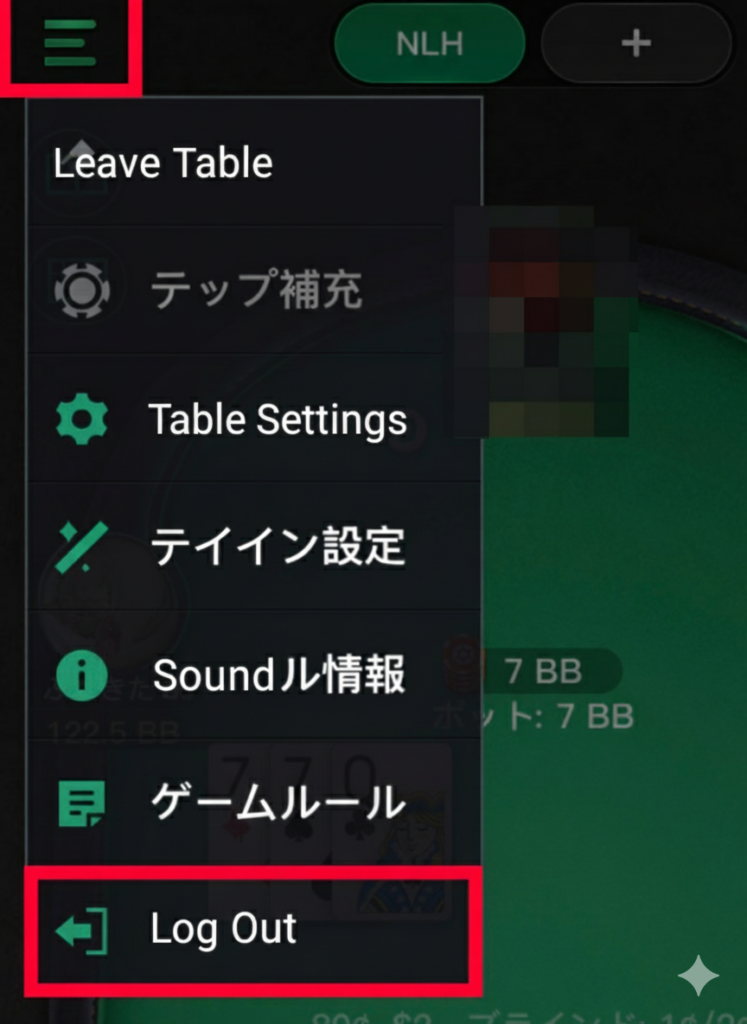 Log out