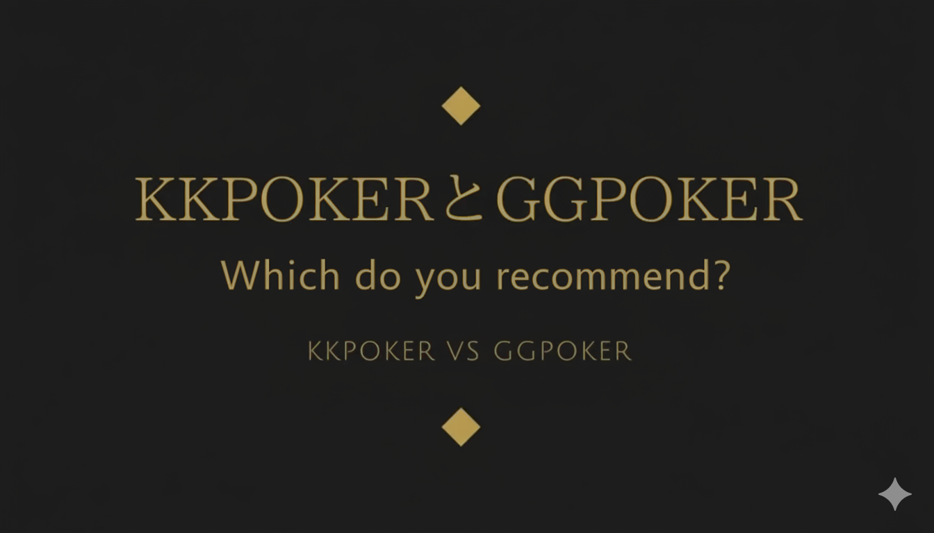 KKPoker vs GGPoker: Which is Better? A Thorough Comparison!