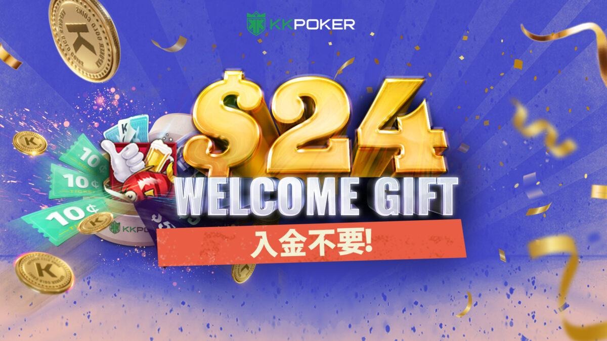 $24 Welcome Gift 入金不要
