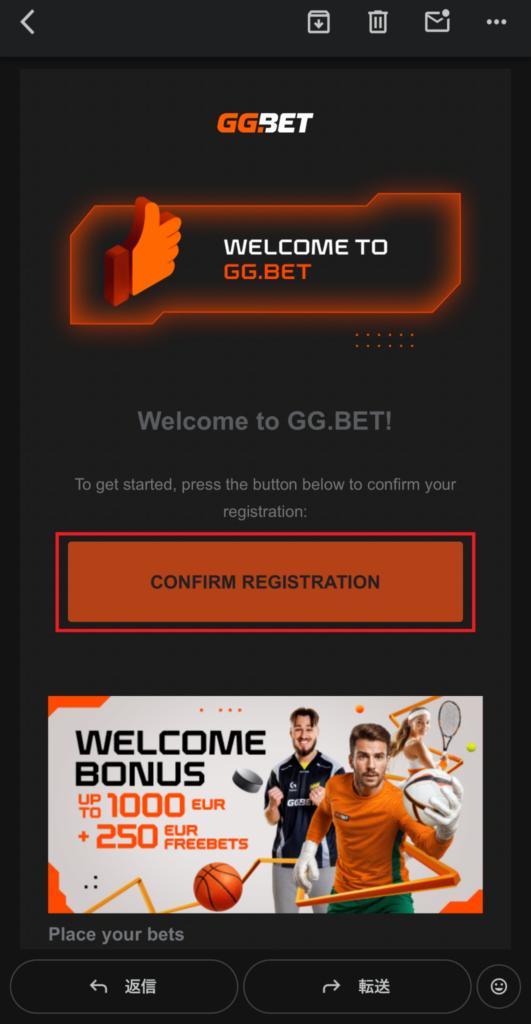 GGBet Email verification