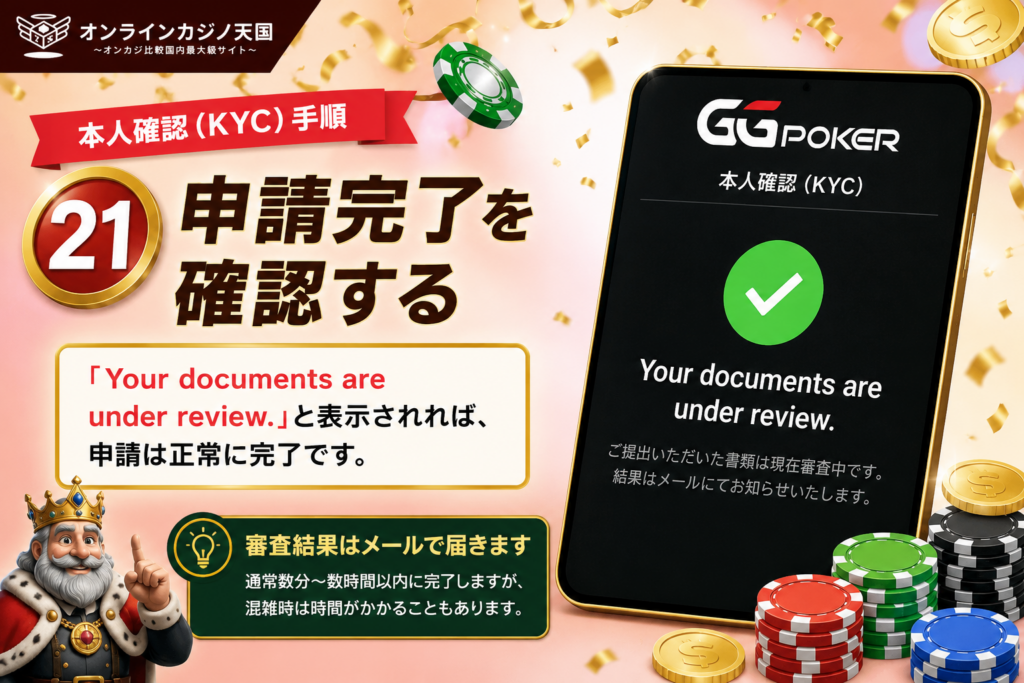 「認証リクエスト」